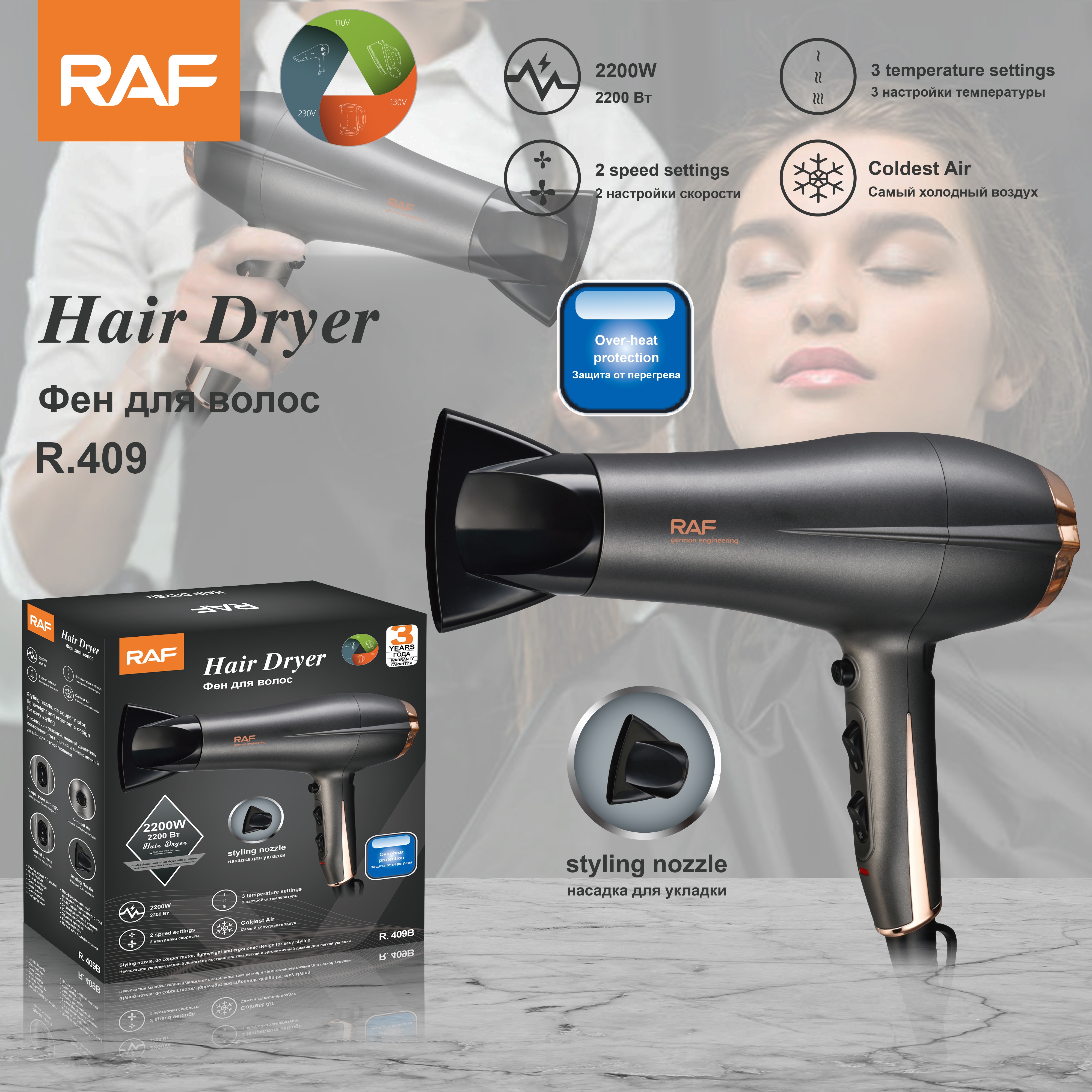 Hair dryer 2200W Hot and cold air hair dryer High power home hotel hair dryer salon hair dryer