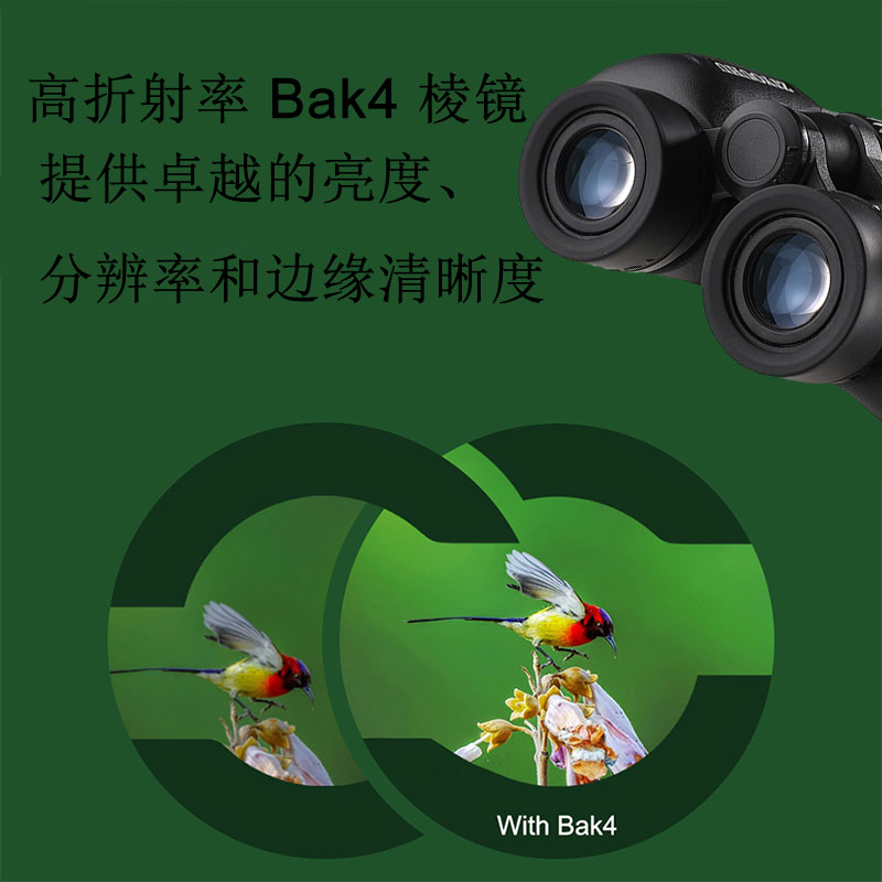 自由虎追行者10x50保罗双筒望远镜大视野微光夜视望远镜高倍高清 pic 8