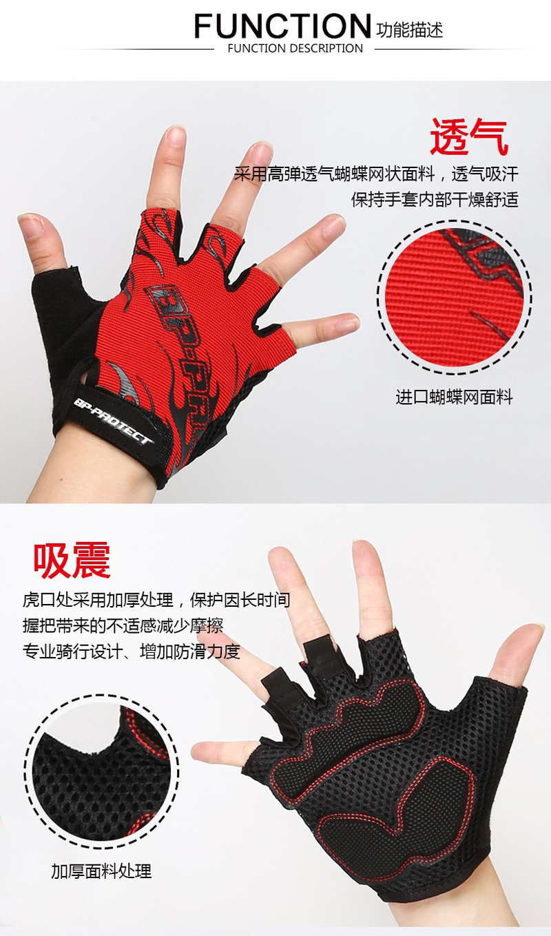 230410 Fengxuan Bituo Half-Finger Gloves, bicycle Riding gloves, Cycling sports Half-finger Gloves, Thin anti-slip Fishing half-finger gloves, Short Finger gloves pic 6