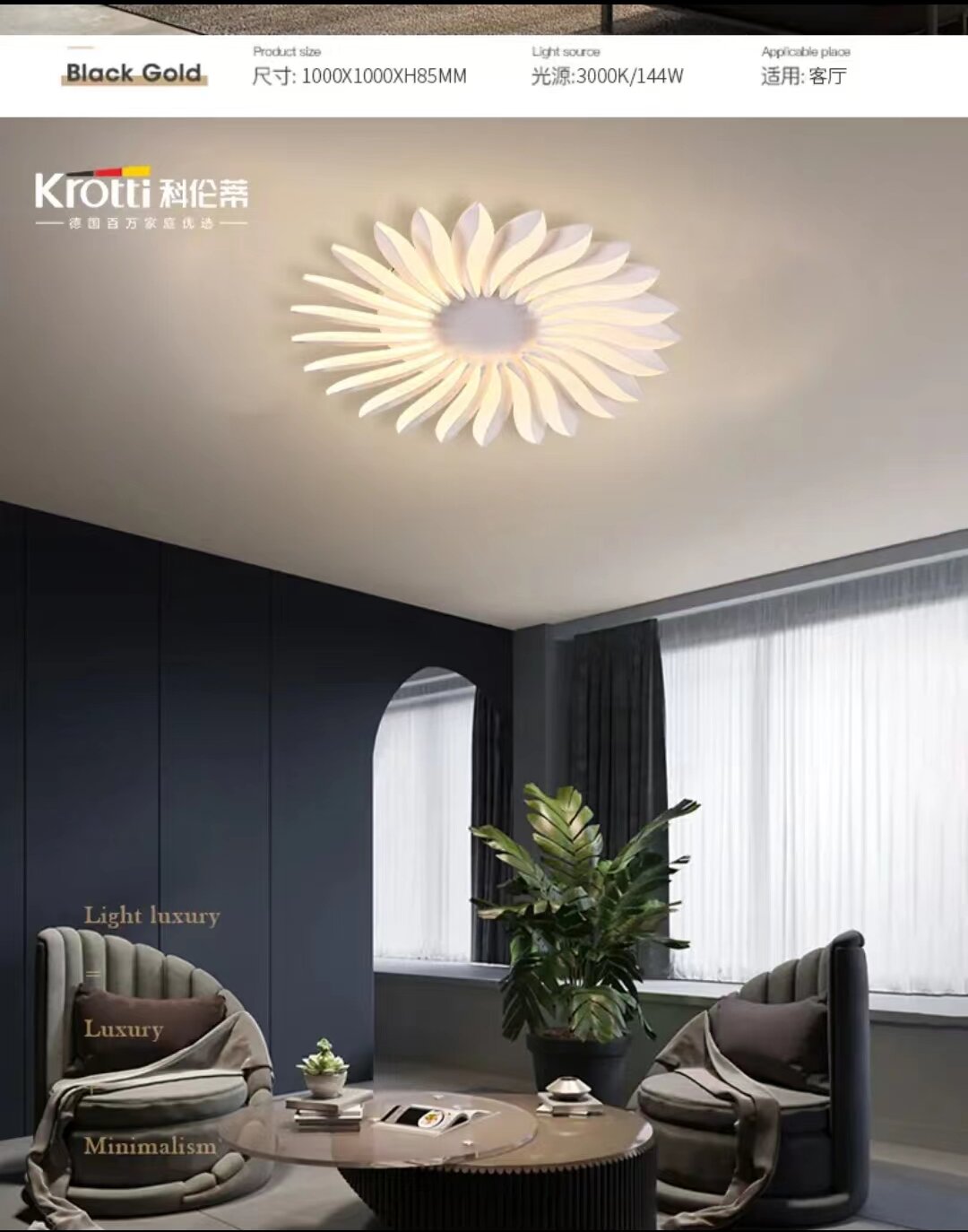 Krotti科伦蒂太阳花系列-3D打印式简约现代网红个性吸顶灯详情10