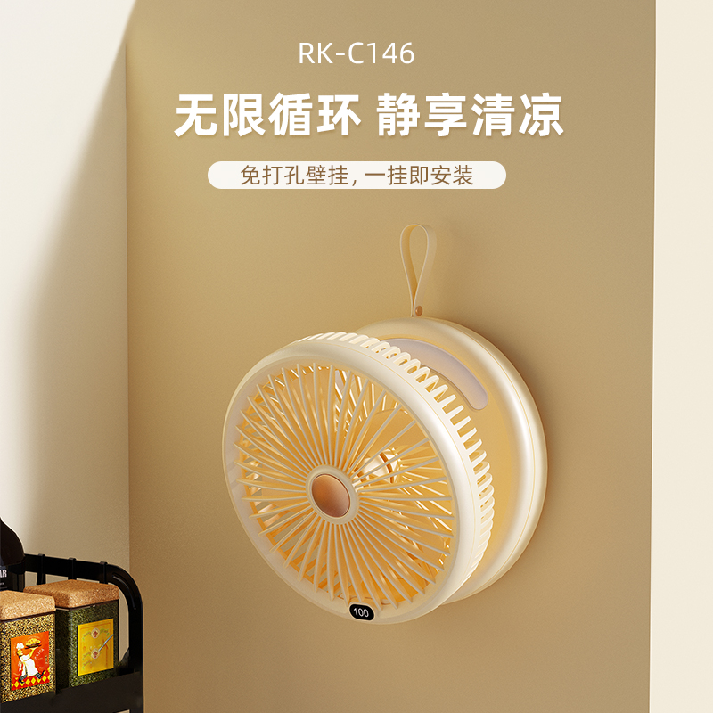 智能语音挂壁折叠风扇 智能语音风扇 智能挂壁风扇 台壁两用折叠风扇 充电风扇 小夜灯 呼吸灯详情30