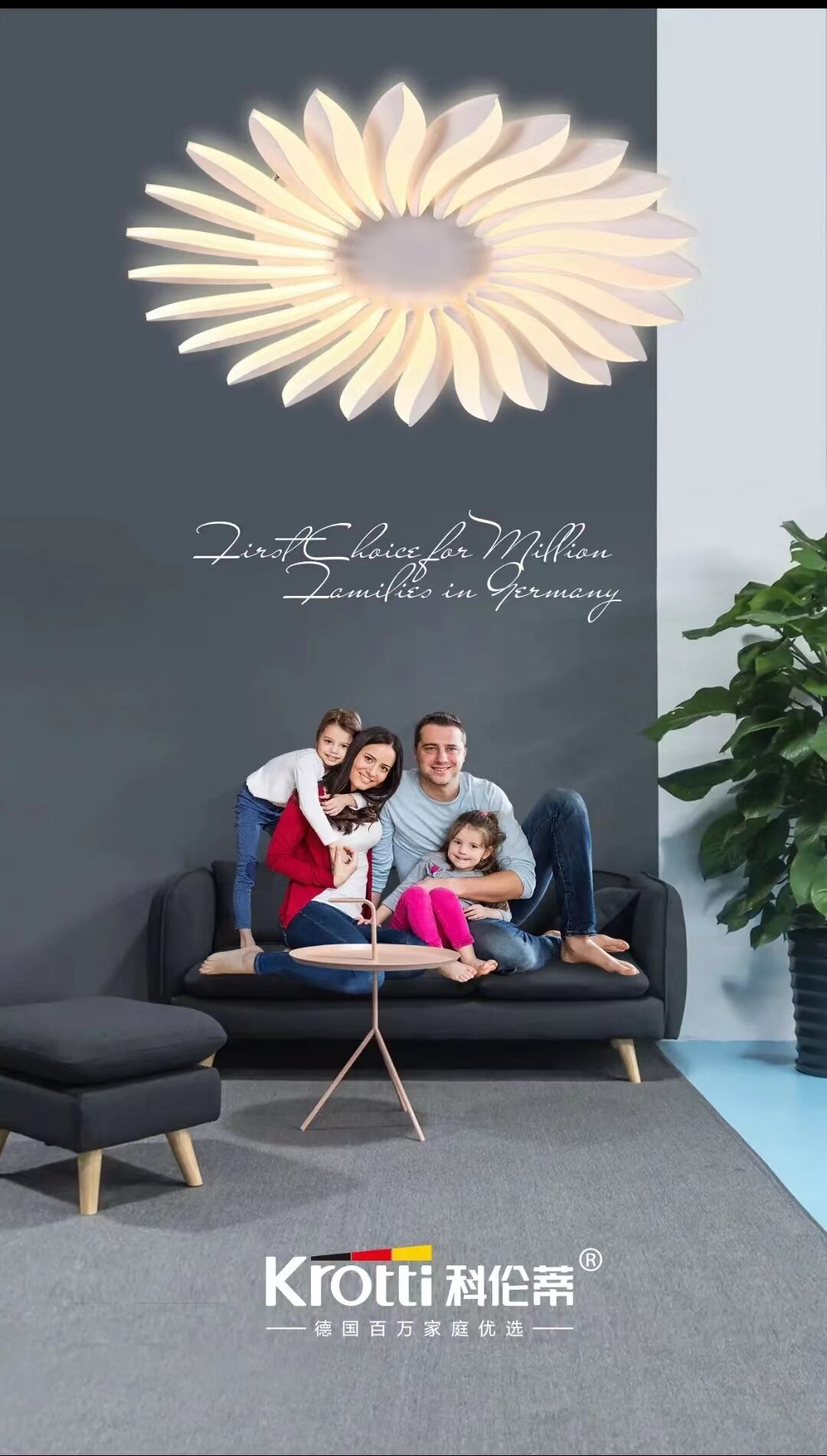 Krotti科伦蒂太阳花系列-3D打印式简约现代网红个性吸顶灯详情1