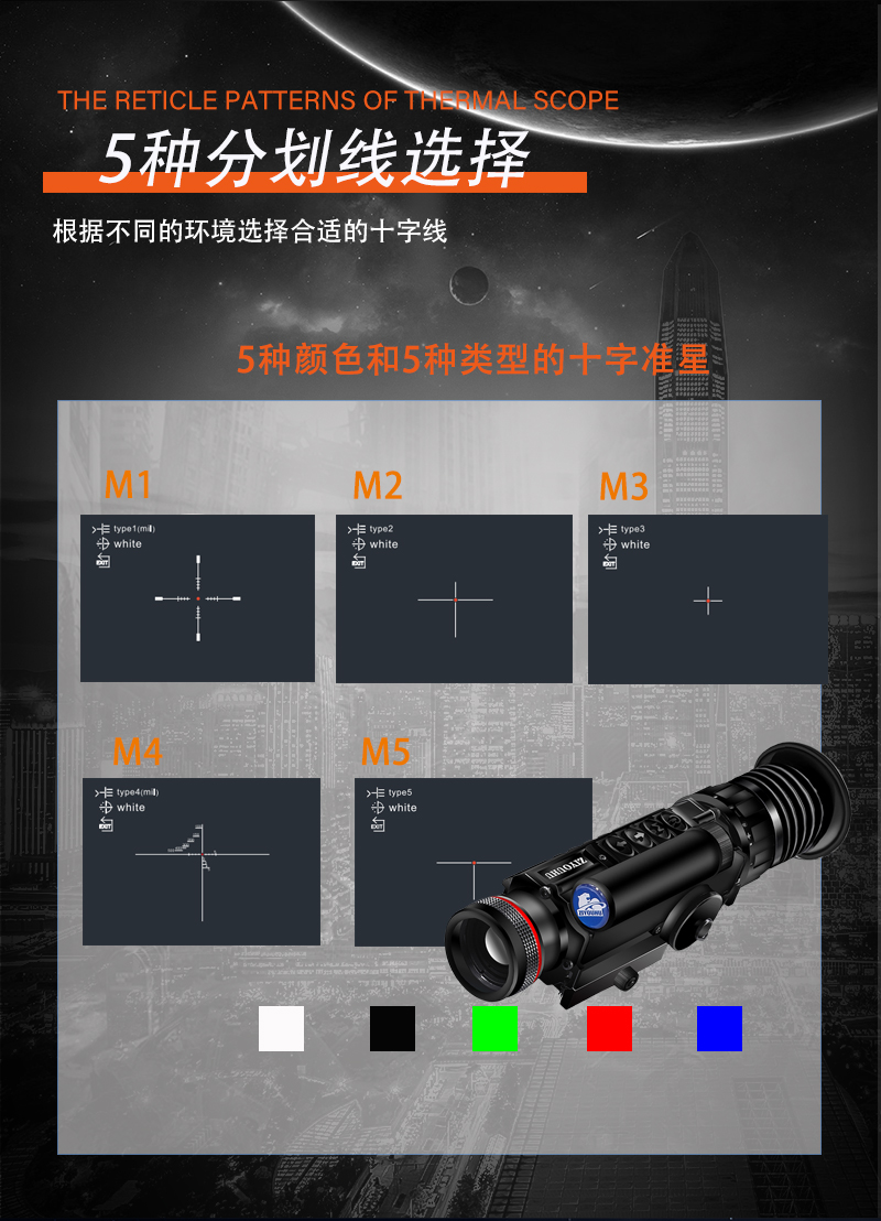 The Free Tiger TGS-30 thermal imaging night vision device features infrared monocular night vision goggles with crosshair hot spot tracking pic 9