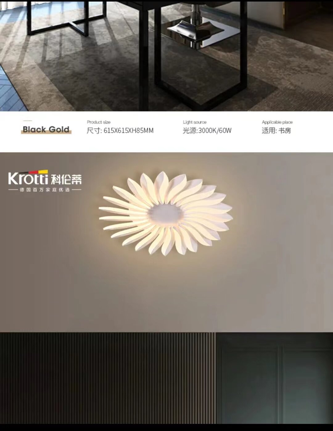 Krotti科伦蒂太阳花系列-3D打印式简约现代网红个性吸顶灯详情7