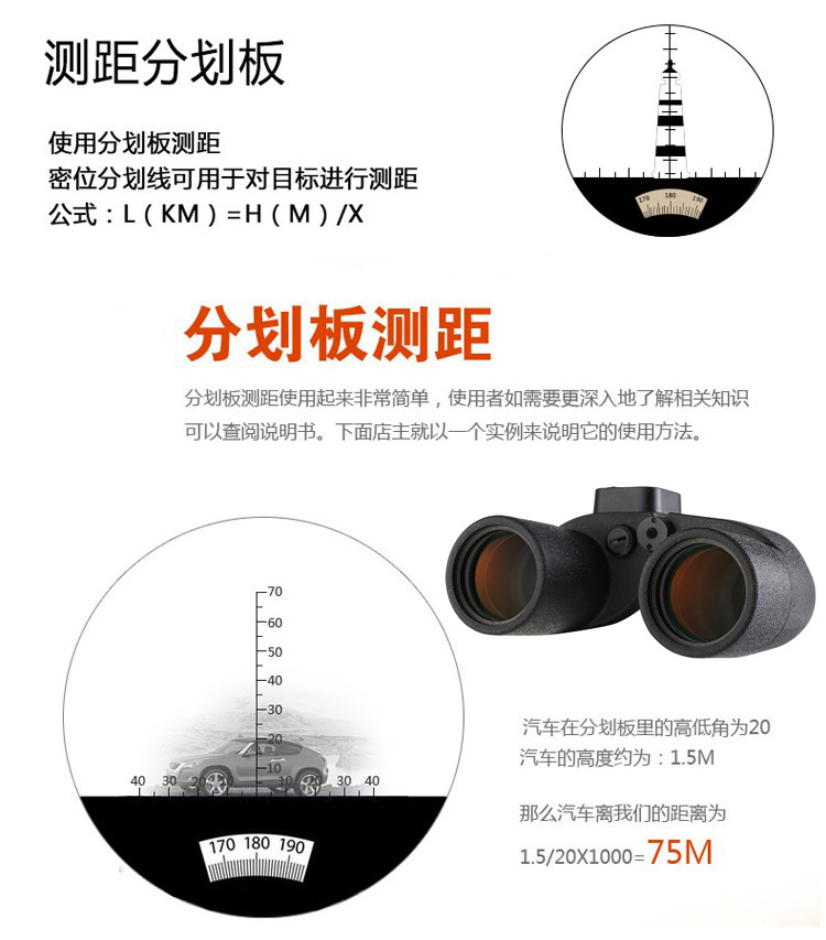 Free Tiger Navigation 10x50 Telescope, High Magnification, High Definition, Military night vision navigation Distance measurement Compass, Waterproof Telescope glasses pic 2