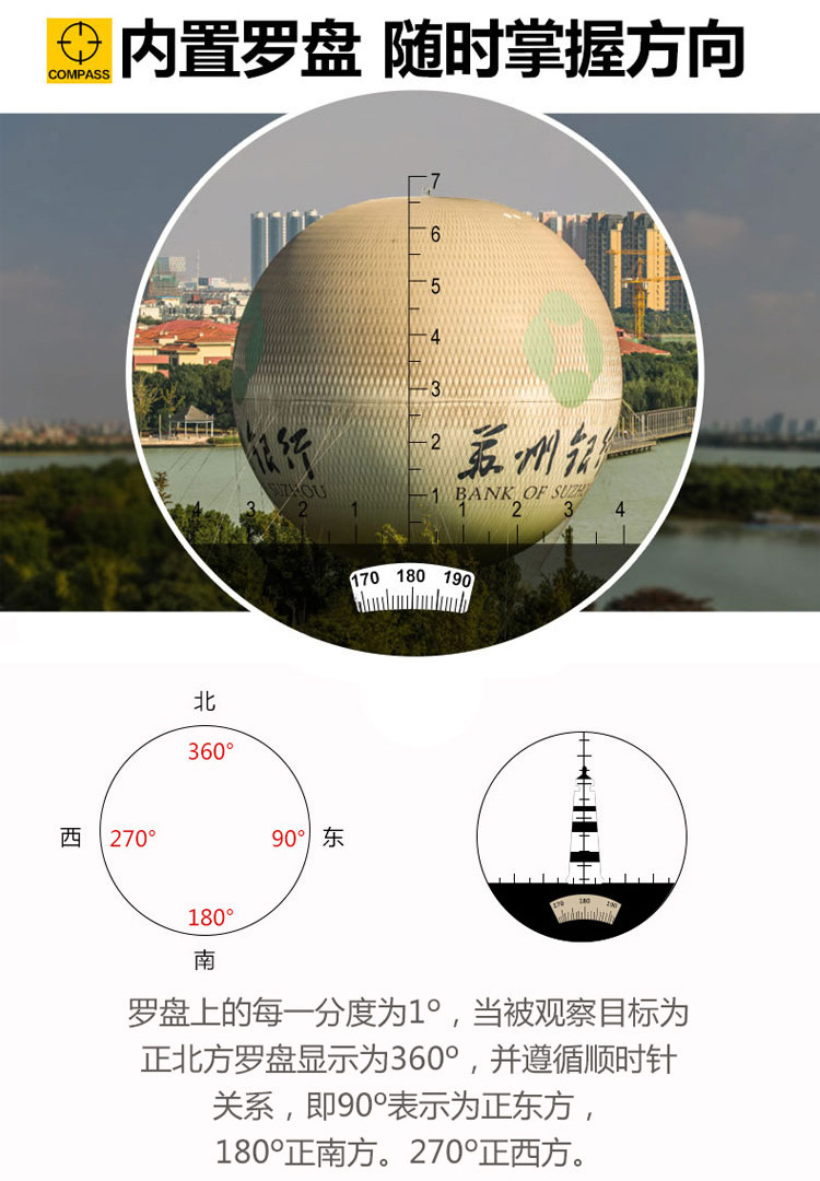 Free Tiger Navigation 10x50 Telescope, High Magnification, High Definition, Military night vision navigation Distance measurement Compass, Waterproof Telescope glasses pic 3