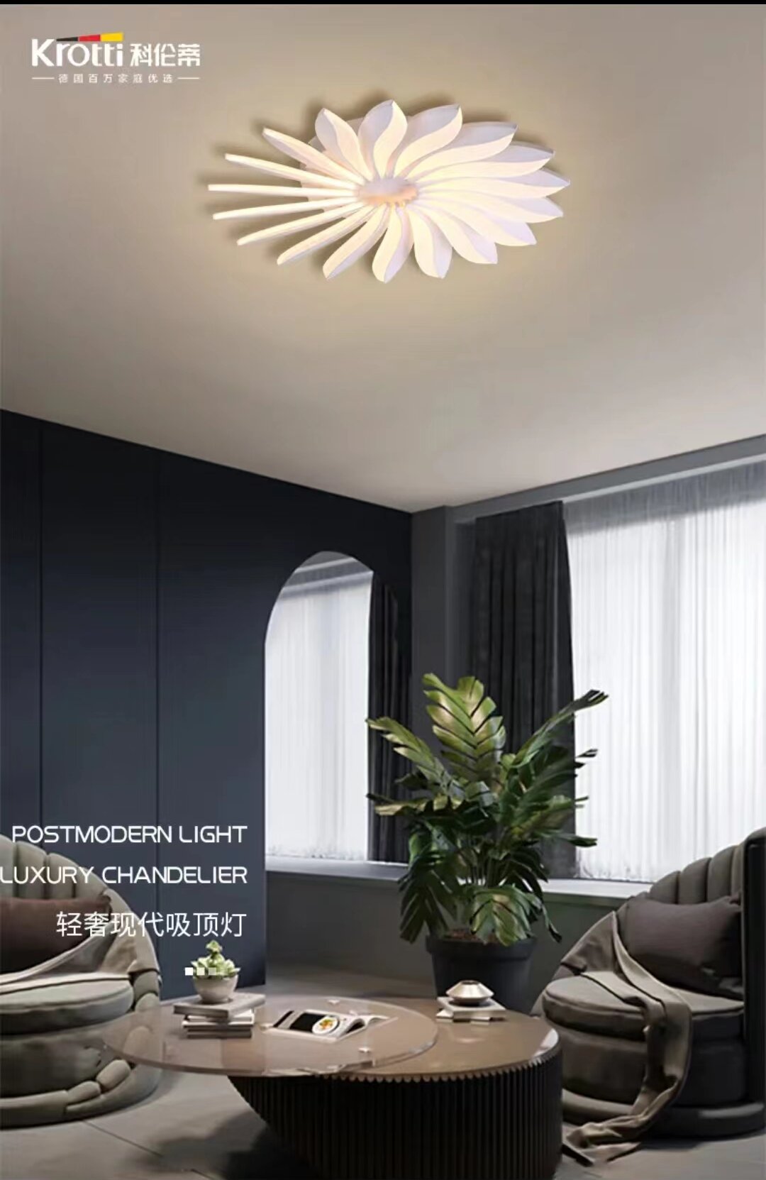 Krotti科伦蒂太阳花系列-3D打印式简约现代网红个性吸顶灯详情2