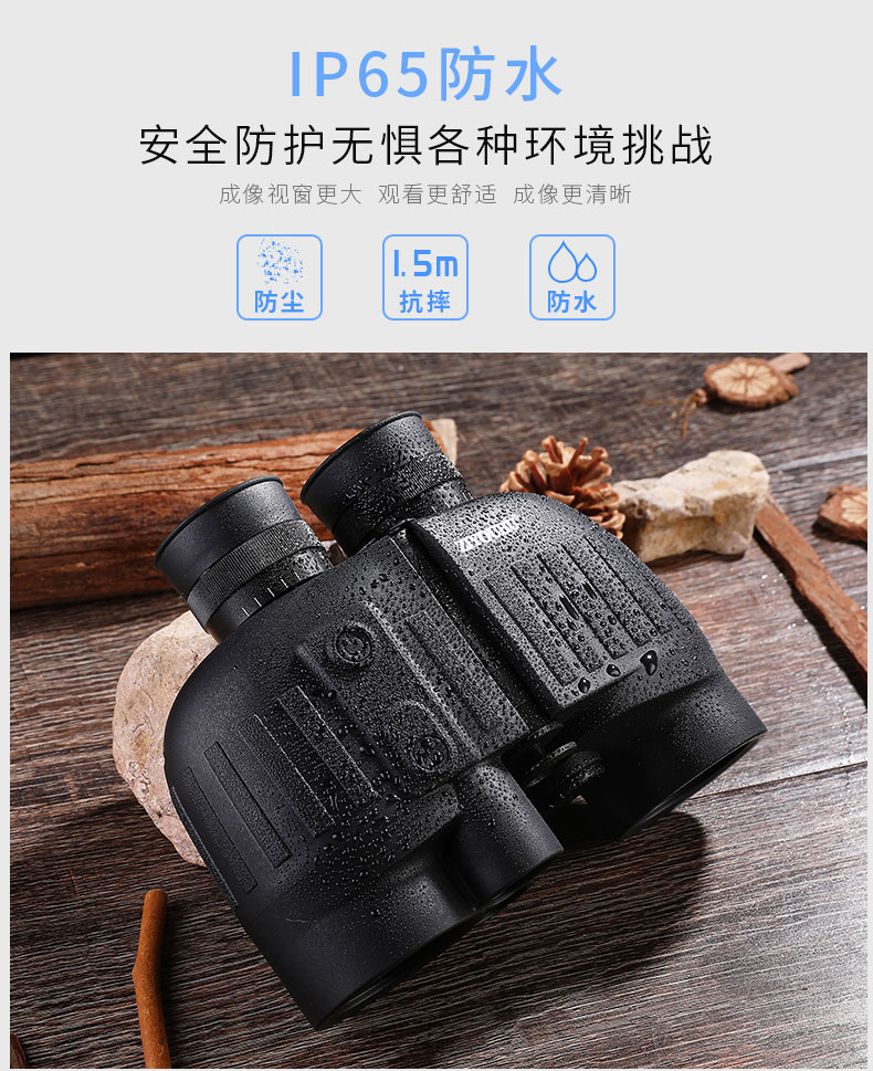 ZIYOUHU LRB20 8x40 Nautical Paul Binoculars Laser Rangefinder with Electronic Compass pic 11
