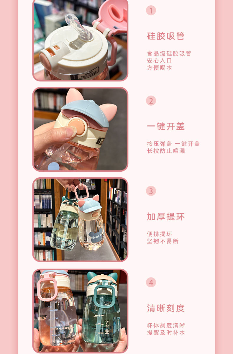 Summer cute children's water cup, high appearance level, large-capacity portable straw cup, anti-drop cup for men and women when going out, 550ml undefined
