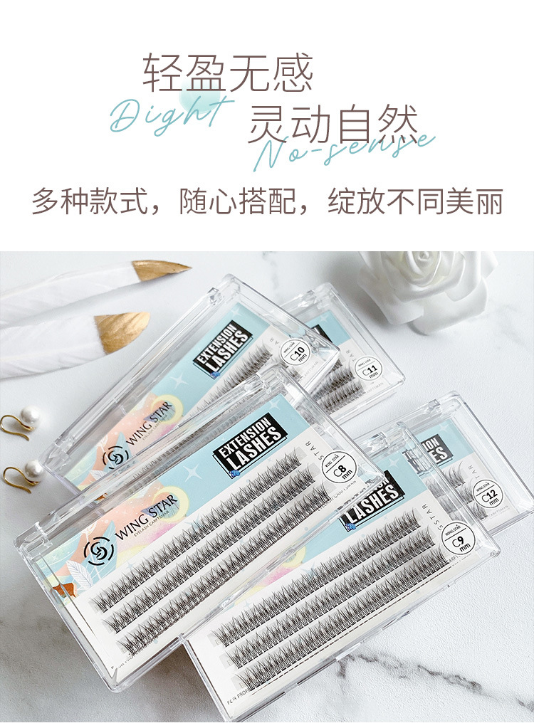 假睫毛可重复使用自粘眼睫毛女免胶水自然仿真速贴详情2