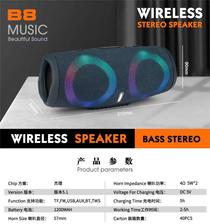 CHARCE 5 LED (B8) series portable speaker Bluetooth wireless audio radio