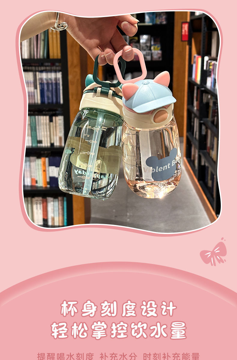 Summer cute children's water cup, high appearance level, large-capacity portable straw cup, anti-drop cup for men and women when going out, 550ml details Picture
