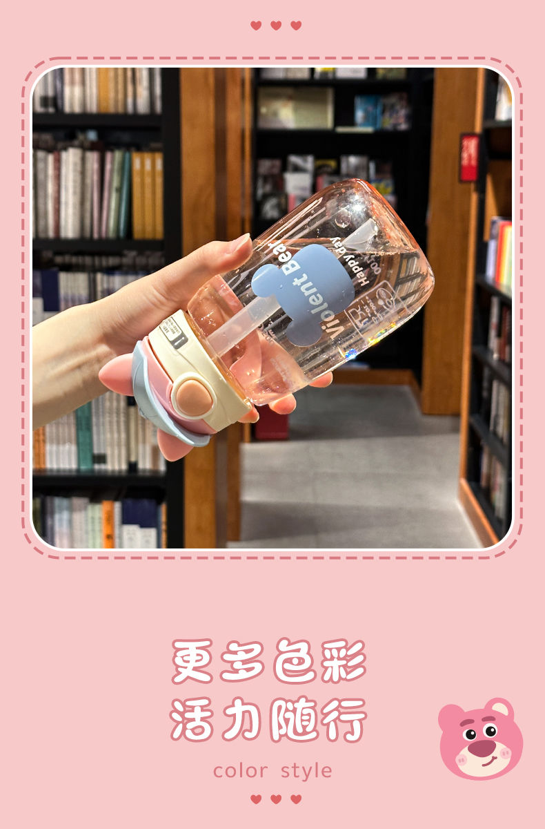 Summer cute children's water cup, high appearance level, large-capacity portable straw cup, anti-drop cup for men and women when going out, 550ml undefined