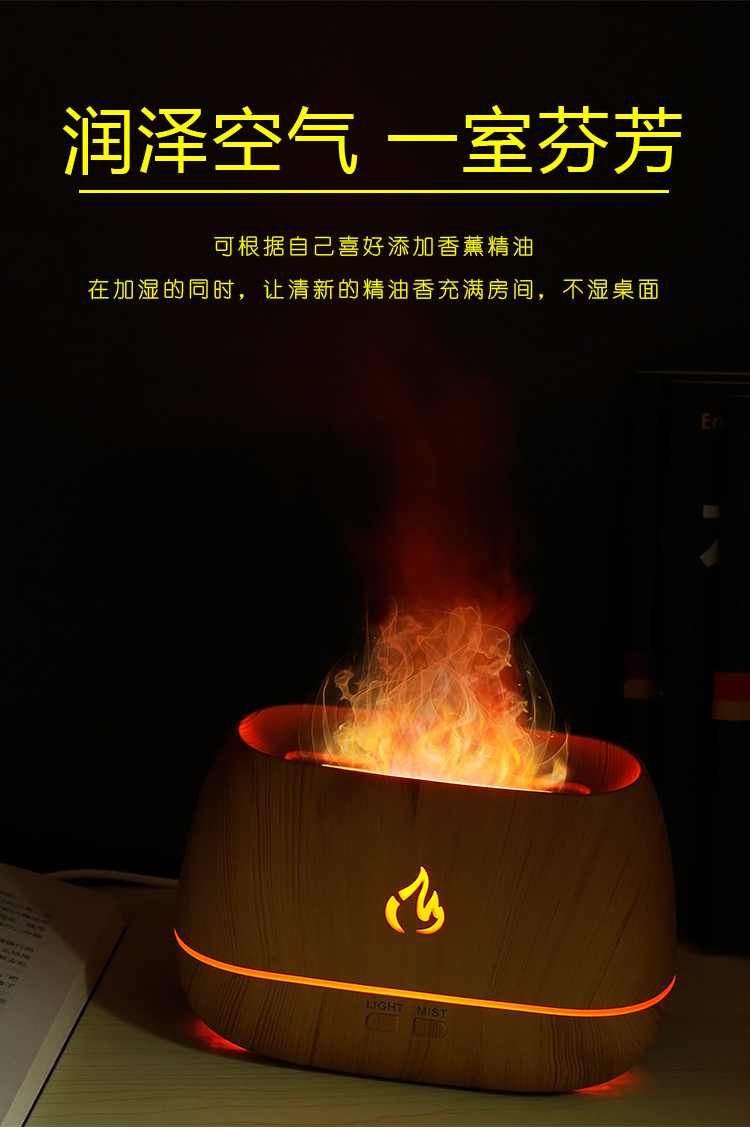 厂家热销HOLDMAY候美 香薰机加湿器电镀香薰灯光添加精油详情5