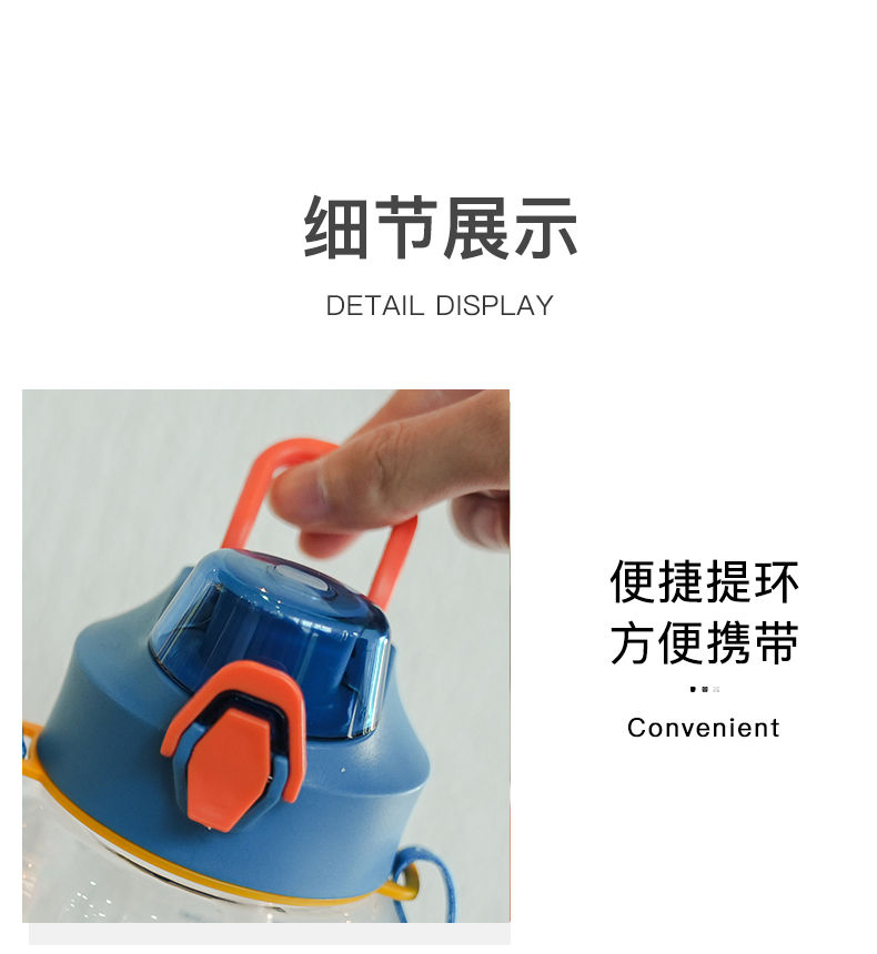 High-appearation-level large-belted water cup, large-capacity food-grade anti-drop and heat-resistant student plastic straw cup, 650ml undefined