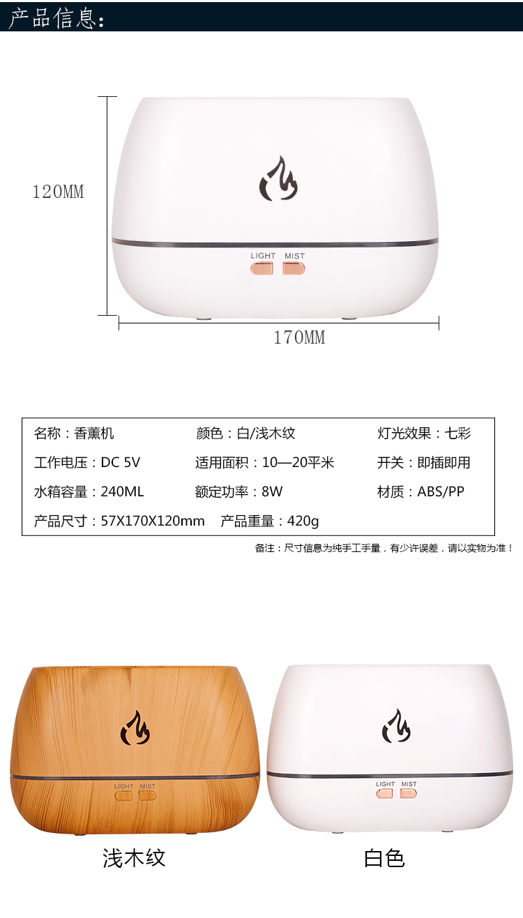 厂家热销HOLDMAY候美 香薰机加湿器电镀香薰灯光添加精油详情10