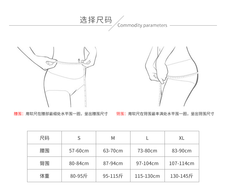 魔盒之谜日系低腰三角裤纯棉薄款透气舒适女士三角内裤详情5