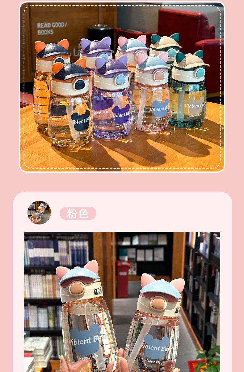 Summer cute children's water cup, high appearance level, large-capacity portable straw cup, anti-drop cup for men and women when going out, 550ml undefined