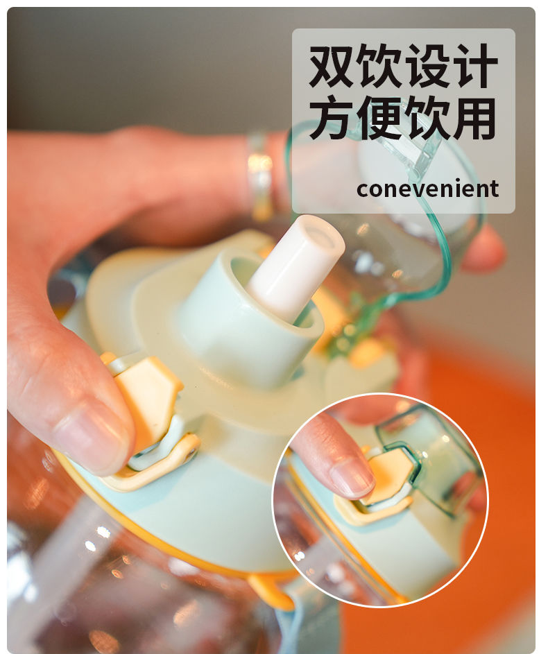 High-appearation-level large-belted water cup, large-capacity food-grade anti-drop and heat-resistant student plastic straw cup, 650ml Application Scenario