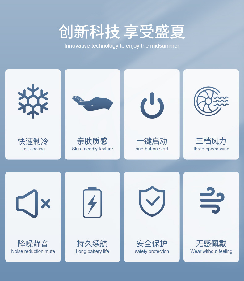 无叶挂脖风扇  空调式挂脖风扇 硅胶挂脖风扇 USB充电挂脖风扇 懒人风扇详情15