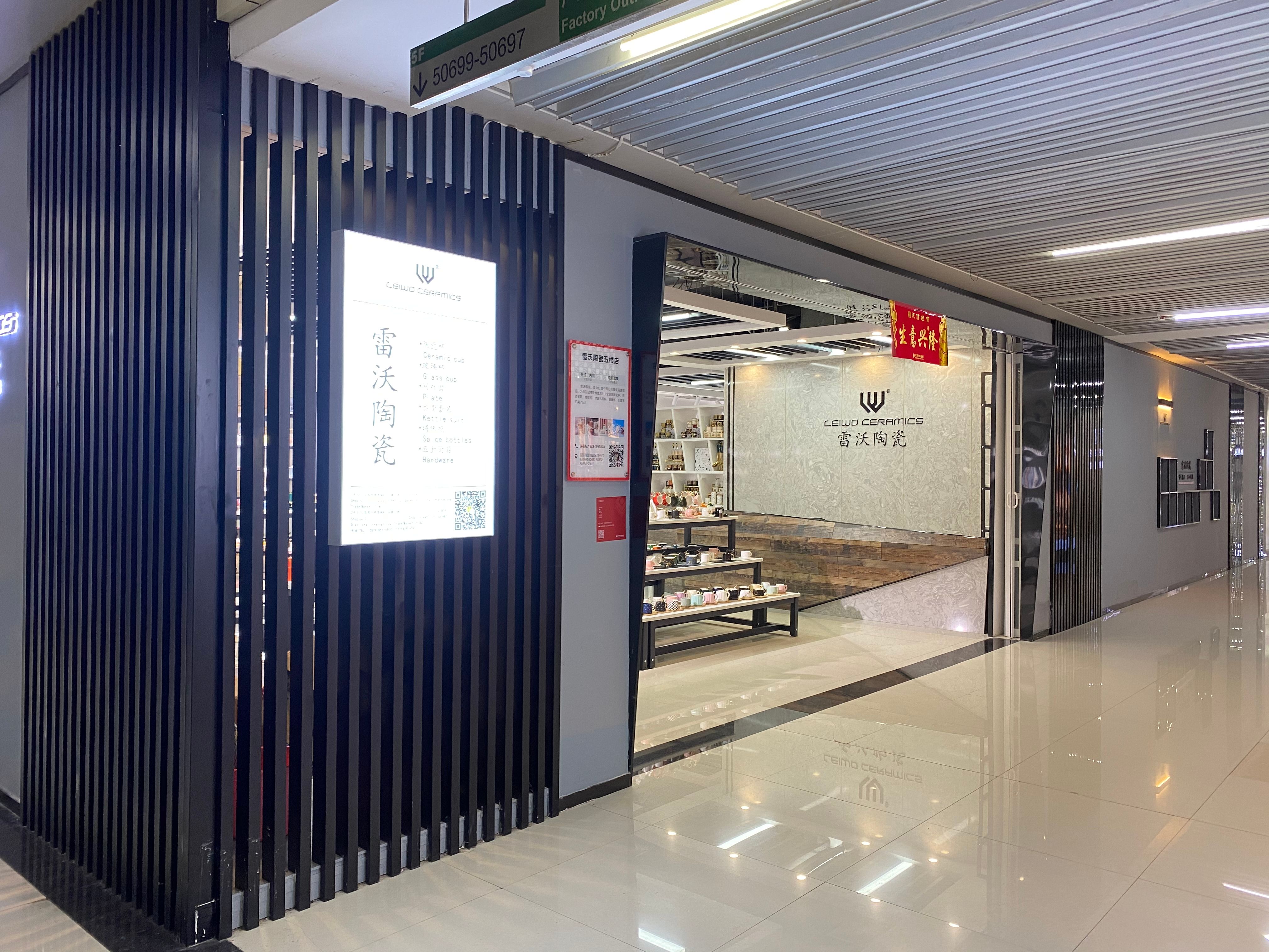 Lovol Ceramics Store on the fifth floor describe pic - 1