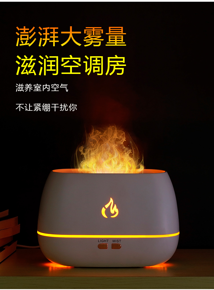 厂家热销HOLDMAY候美 香薰机加湿器电镀香薰灯光添加精油详情3