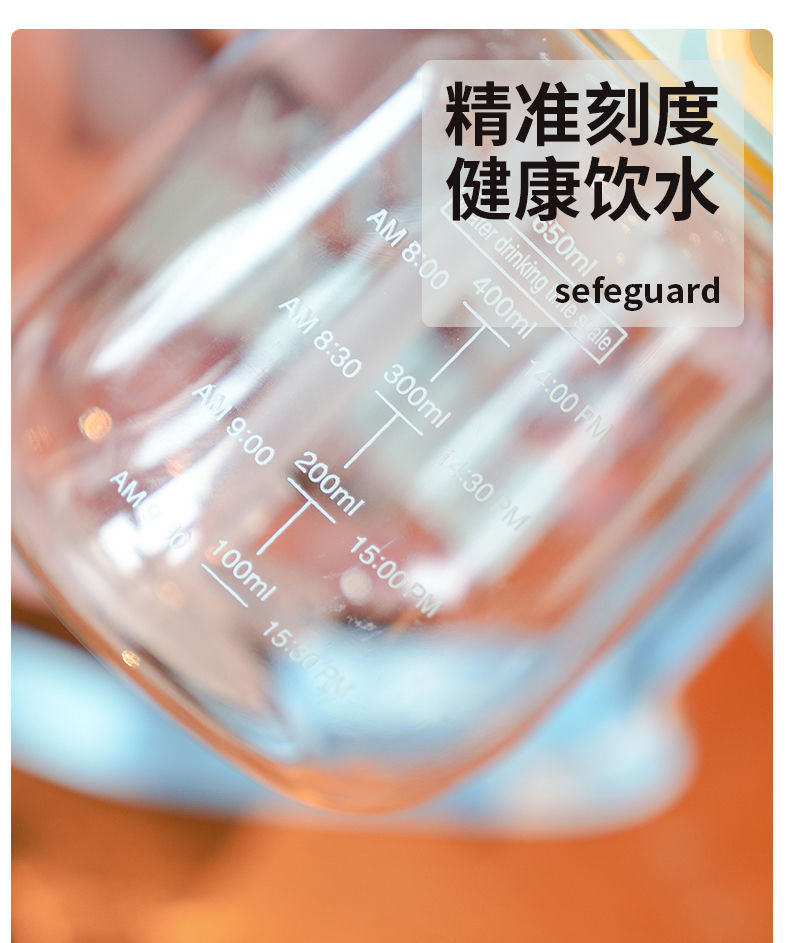 High-appearation-level large-belted water cup, large-capacity food-grade anti-drop and heat-resistant student plastic straw cup, 650ml undefined