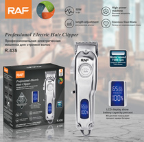 RAF European regulation cross-border hair clipper electric clipper electric razor tool Adult pet hair clipper electric fader