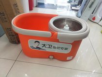 Tuo Pu David household mop Q5 rotating mop bucket a clean lazy free hand wash God mop