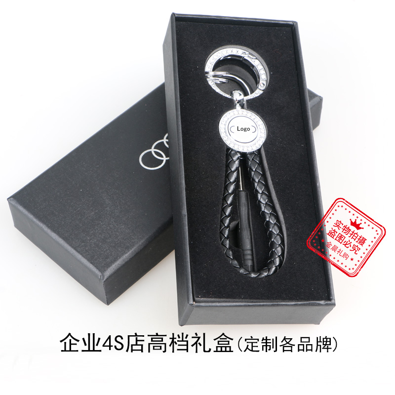 金属皮绳/钥匙扣钥匙链/挂件/绳编编织绳白底实物图