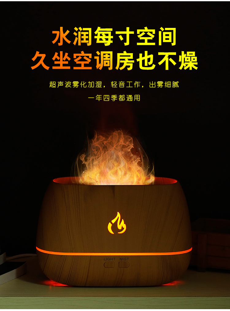 厂家热销HOLDMAY候美 香薰机加湿器电镀香薰灯光添加精油详情6