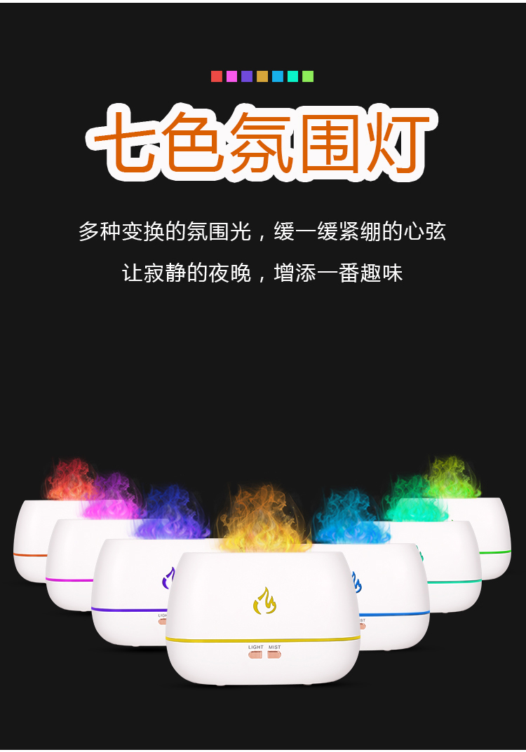 厂家热销HOLDMAY候美 香薰机加湿器电镀香薰灯光添加精油详情7