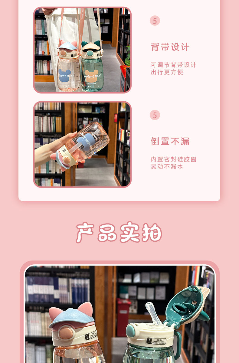 Summer cute children's water cup, high appearance level, large-capacity portable straw cup, anti-drop cup for men and women when going out, 550ml undefined