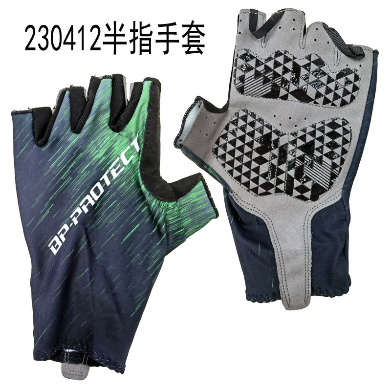 230412 Half-finger gloves Cycling gloves Cycling half-finger gloves Thin non-slip fishing half-finger gloves Short finger gloves