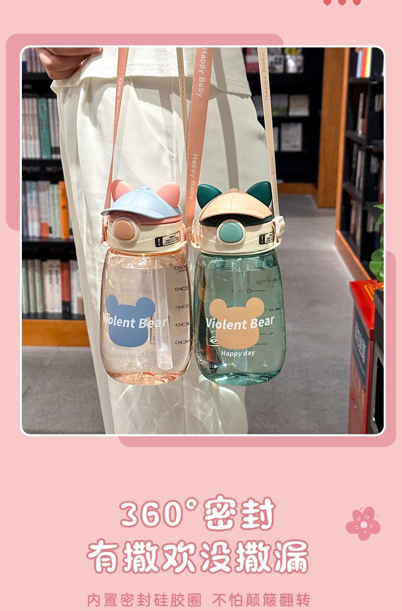 Summer cute children's water cup, high appearance level, large-capacity portable straw cup, anti-drop cup for men and women when going out, 550ml undefined