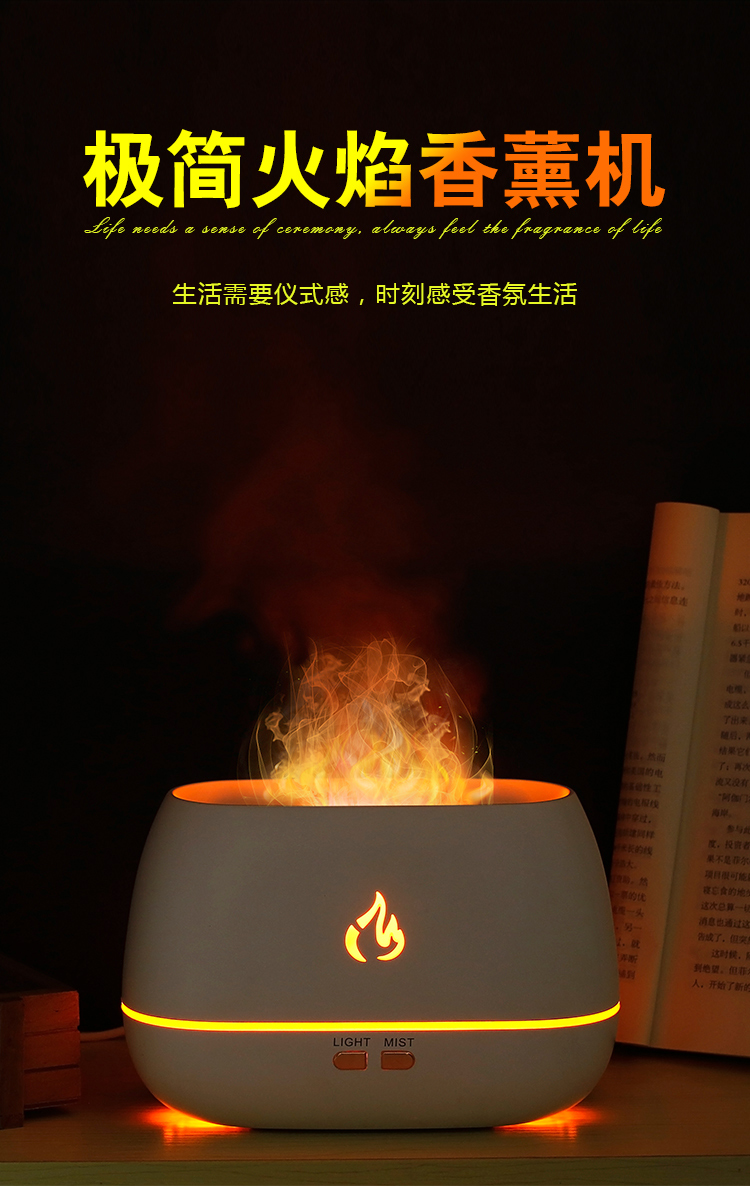 厂家热销HOLDMAY候美 香薰机加湿器电镀香薰灯光添加精油详情1