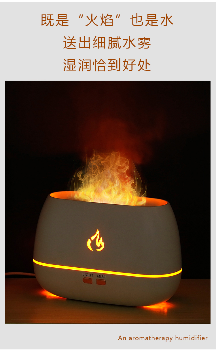 厂家热销HOLDMAY候美 香薰机加湿器电镀香薰灯光添加精油详情2