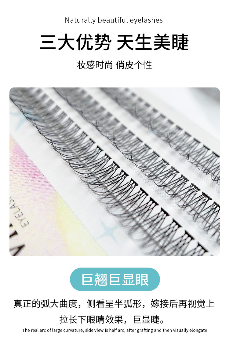 假睫毛可重复使用自粘眼睫毛女免胶水自然仿真速贴详情3