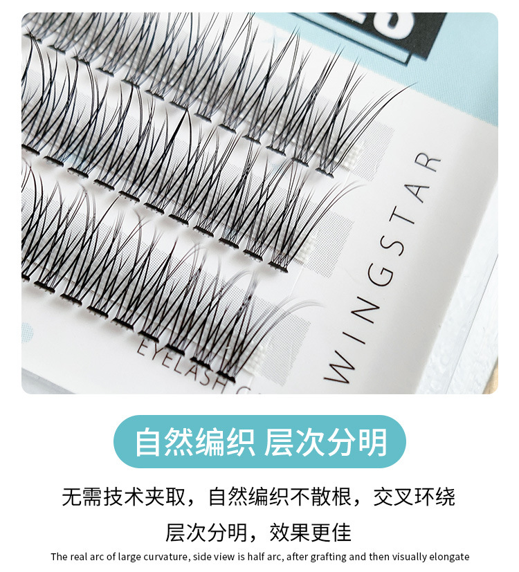 假睫毛可重复使用自粘眼睫毛女免胶水自然仿真速贴详情4