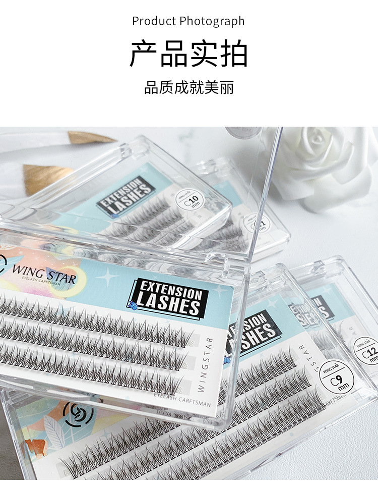 假睫毛可重复使用自粘眼睫毛女免胶水自然仿真速贴详情7