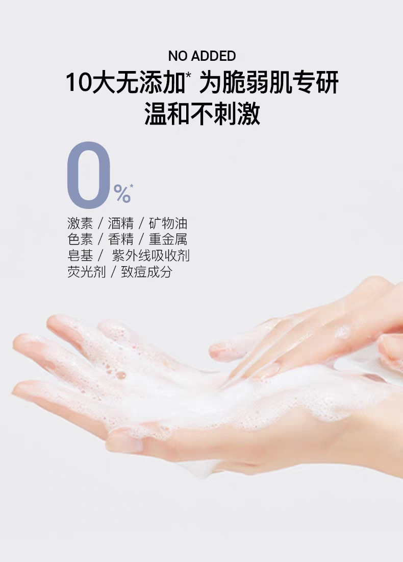 Acwell Ph Balance Soothing Cleanser For Sensitive Skin Repair Gentle Oil Control undefined