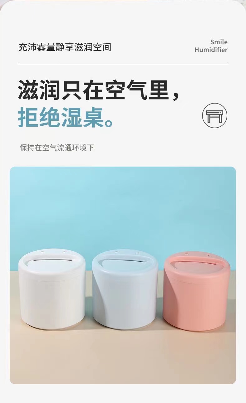 USB加湿器家用静音卧室大容量双喷雾空调小型孕妇婴儿空气香薰详情11