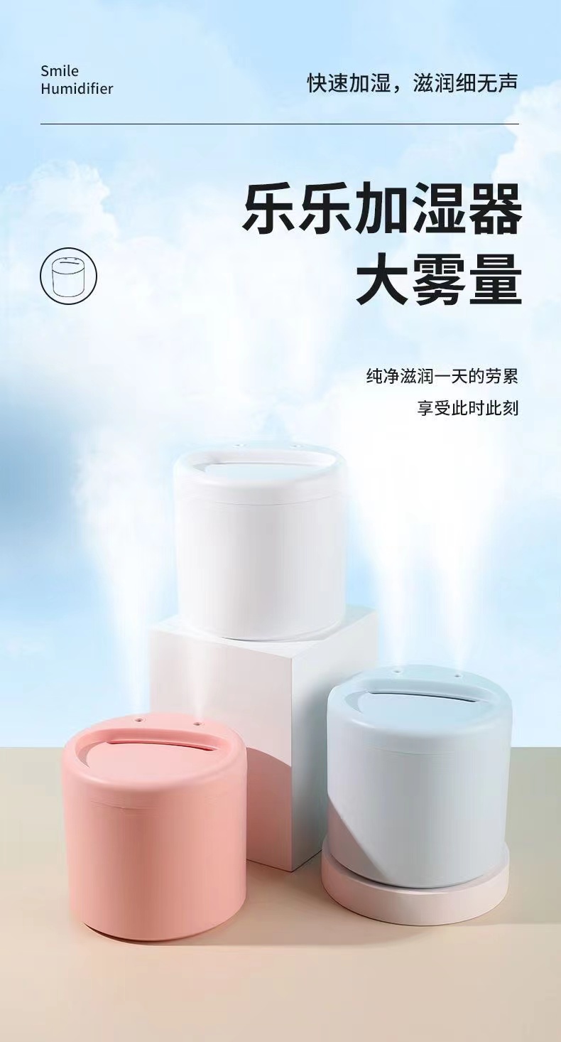 USB加湿器家用静音卧室大容量双喷雾空调小型孕妇婴儿空气香薰详情2