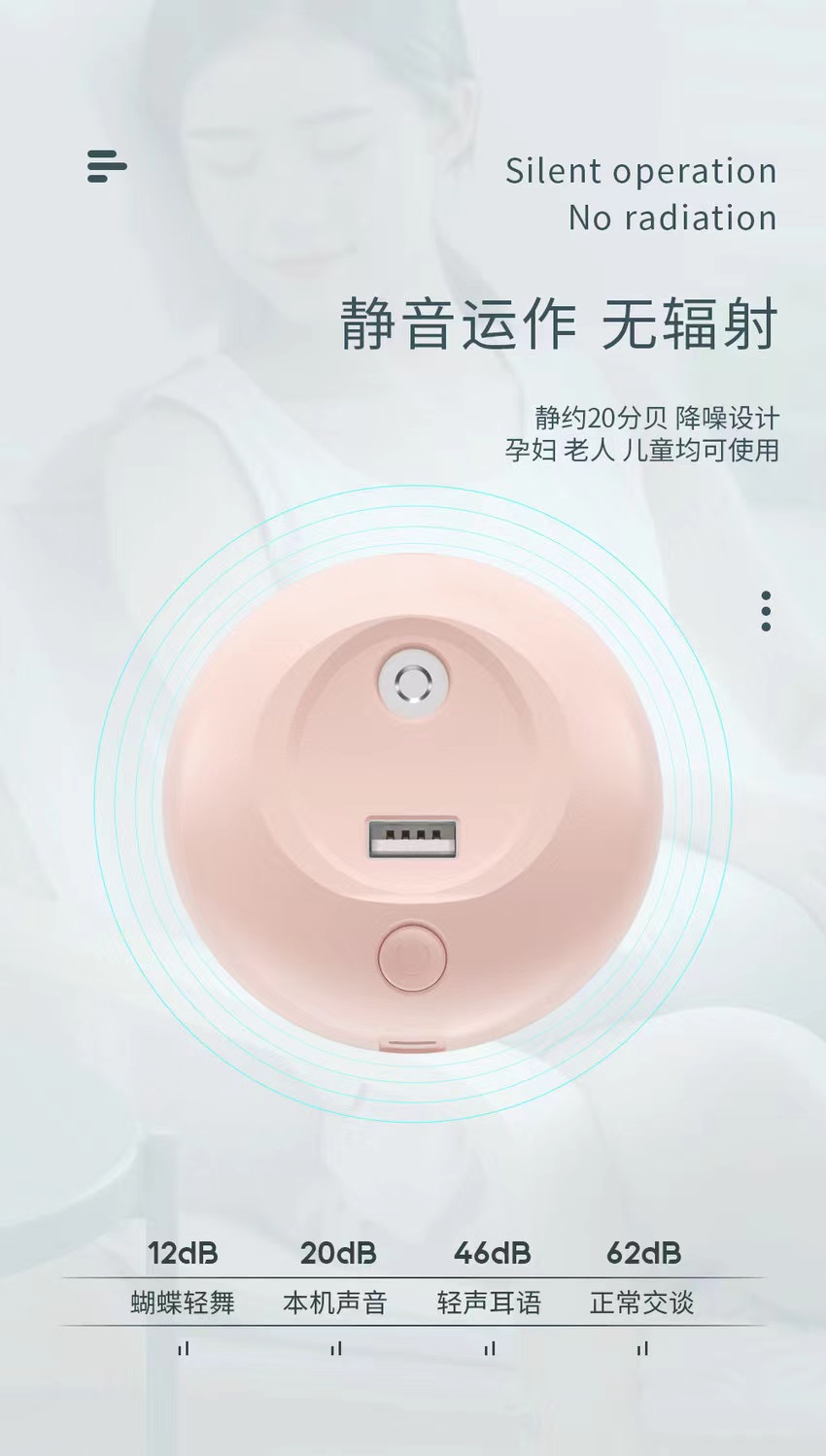 USB加湿器家用静音卧室大容量双喷雾空调小型孕妇婴儿加湿器详情13