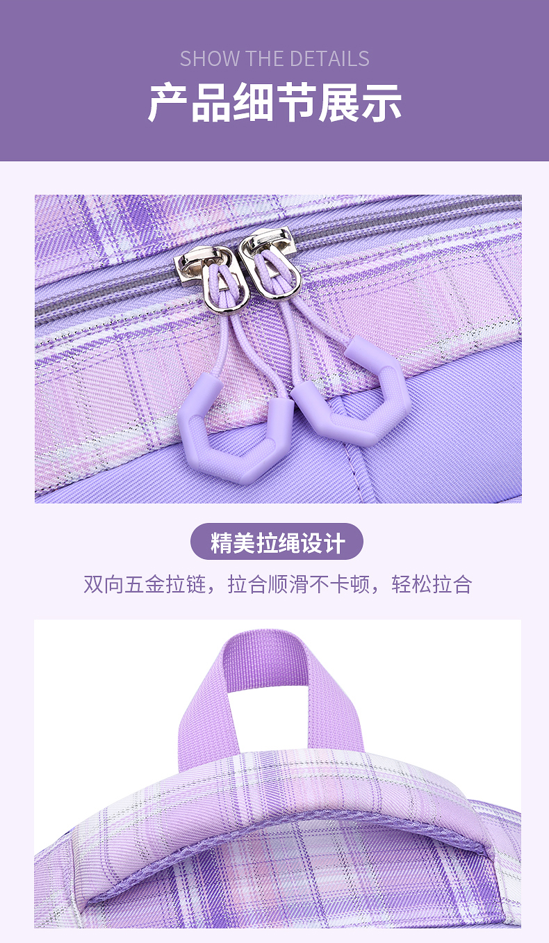 潮流百搭学生书包大容量轻便双肩包LZJ-4488详情14