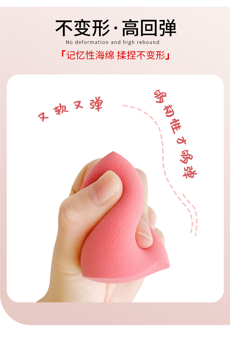 美妆蛋水滴形海绵粉扑不吃粉气垫彩妆蛋干湿两用化妆工具详情3