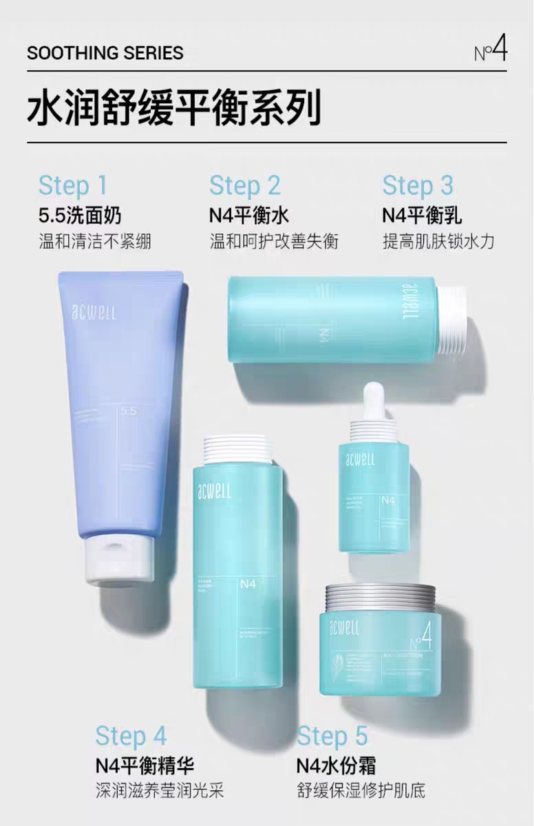 Elkway N4 Cream 50Ml undefined