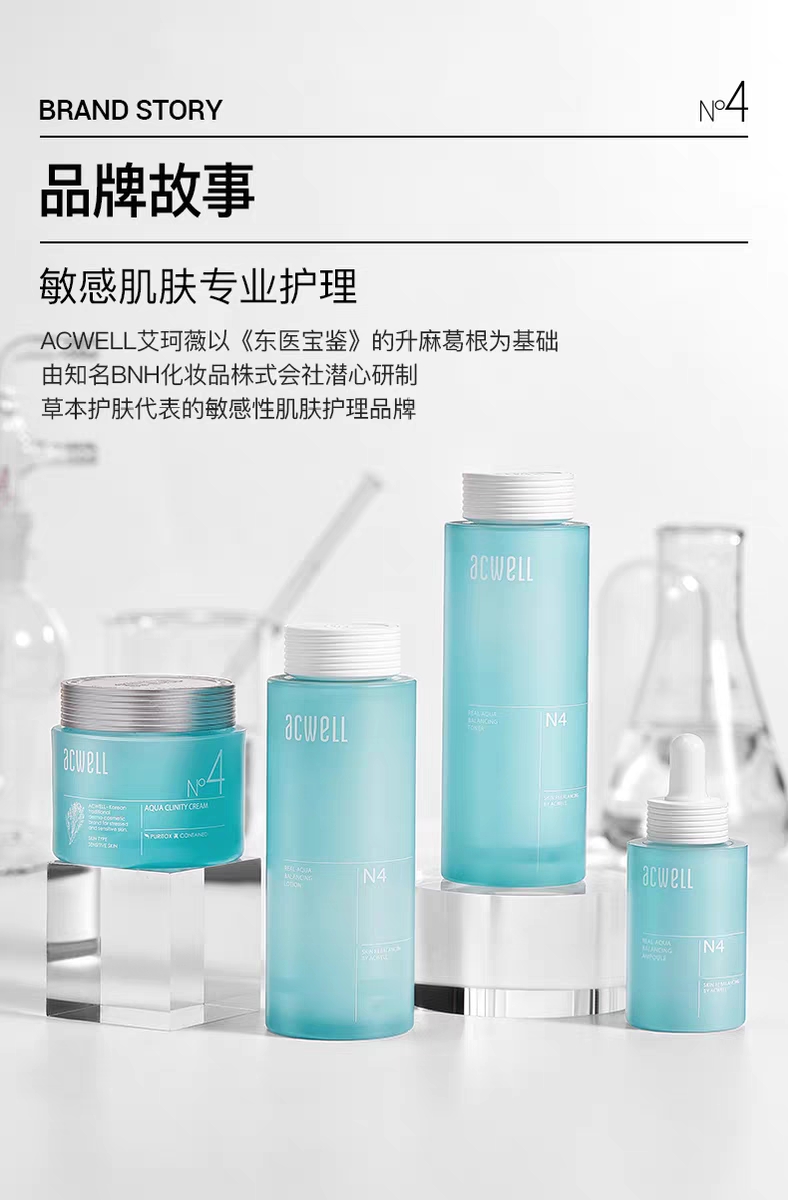 Elkway N4 Cream 50Ml undefined