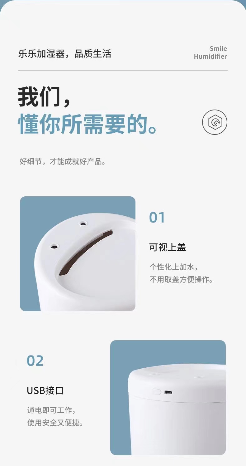 USB加湿器家用静音卧室大容量双喷雾空调小型孕妇婴儿空气香薰详情15