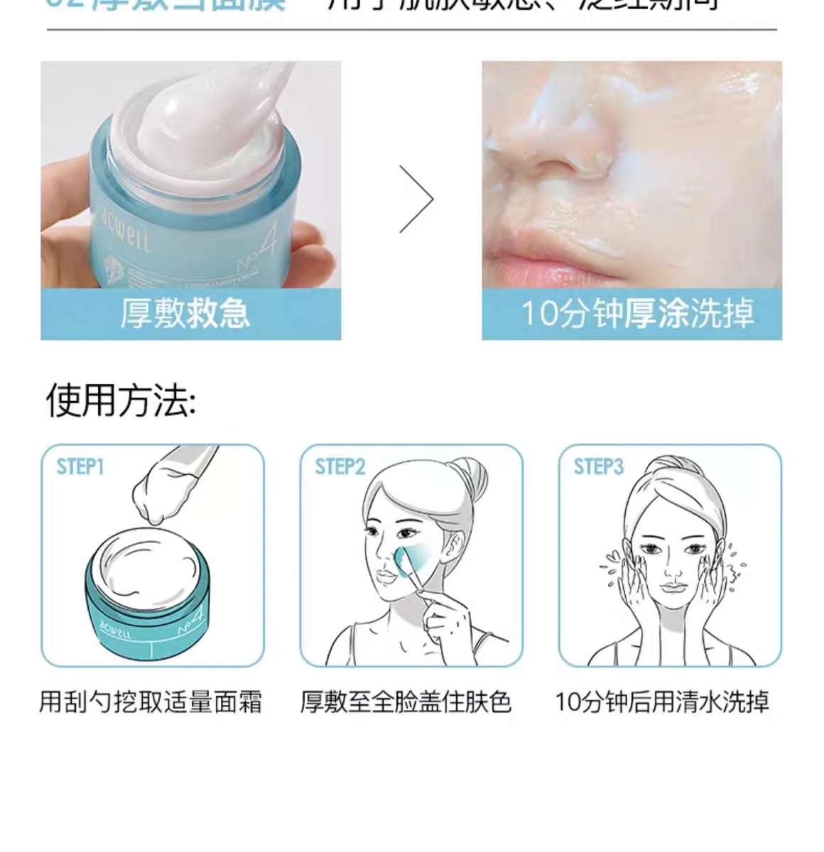 Elkway N4 Cream 50Ml undefined